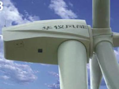 نظام توليد الكهرباء باستخدام العنفة الريحية سلسلة HW1-780kW